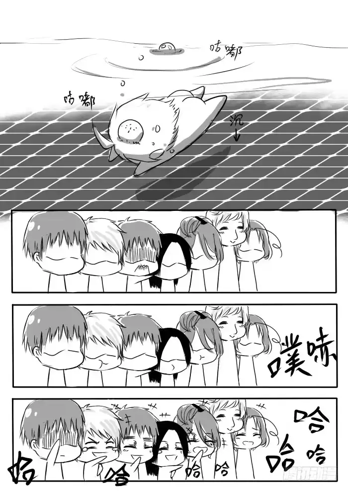 《黑塔利亚狐物语》第三卷：泡澡 第13页