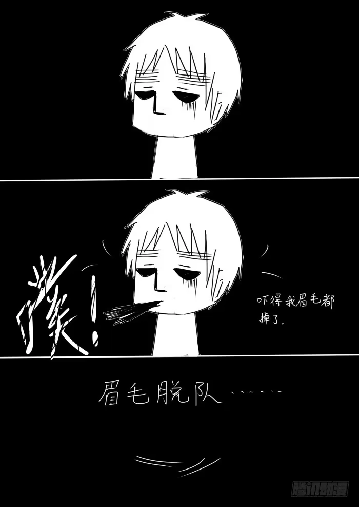 《黑塔利亚狐物语》第四卷：珍爱生命远离赌博 第10页