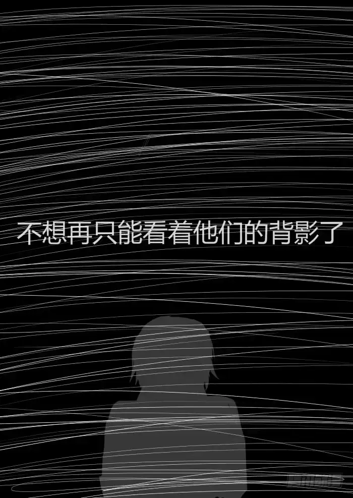 《黑塔利亚狐物语》第六卷：天昏地暗 第17页