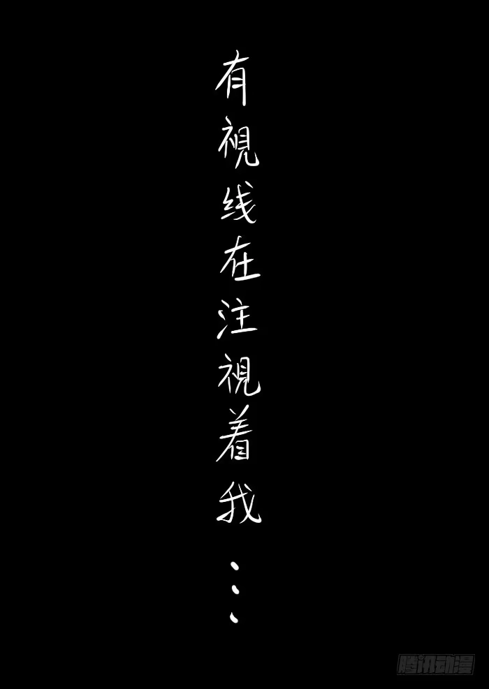 《黑塔利亚狐物语》第七卷：选择 第17页