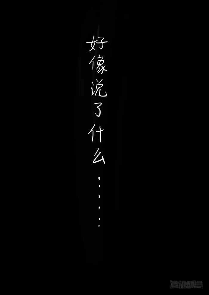 《黑塔利亚狐物语》第七卷：选择 第19页