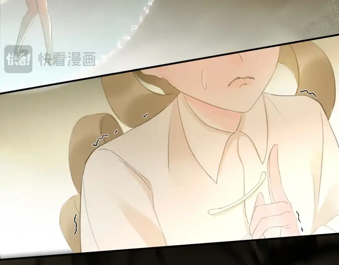 《黑无常》28 临时的小队 第12页