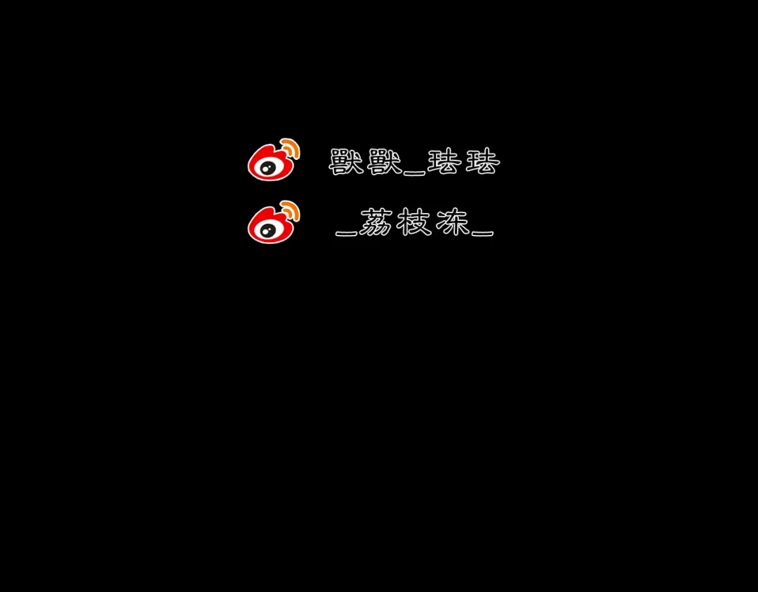 《黑无常》28 临时的小队 第90页