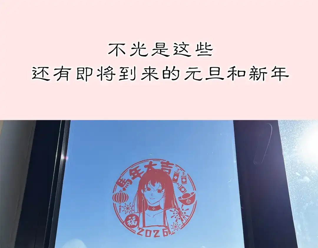 《黑无常》小喇叭！首次出摊啦！ 第14页
