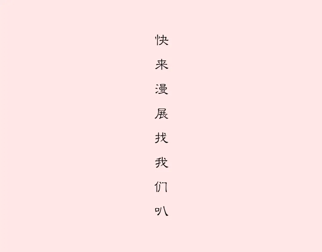 《黑无常》小喇叭！首次出摊啦！ 第26页