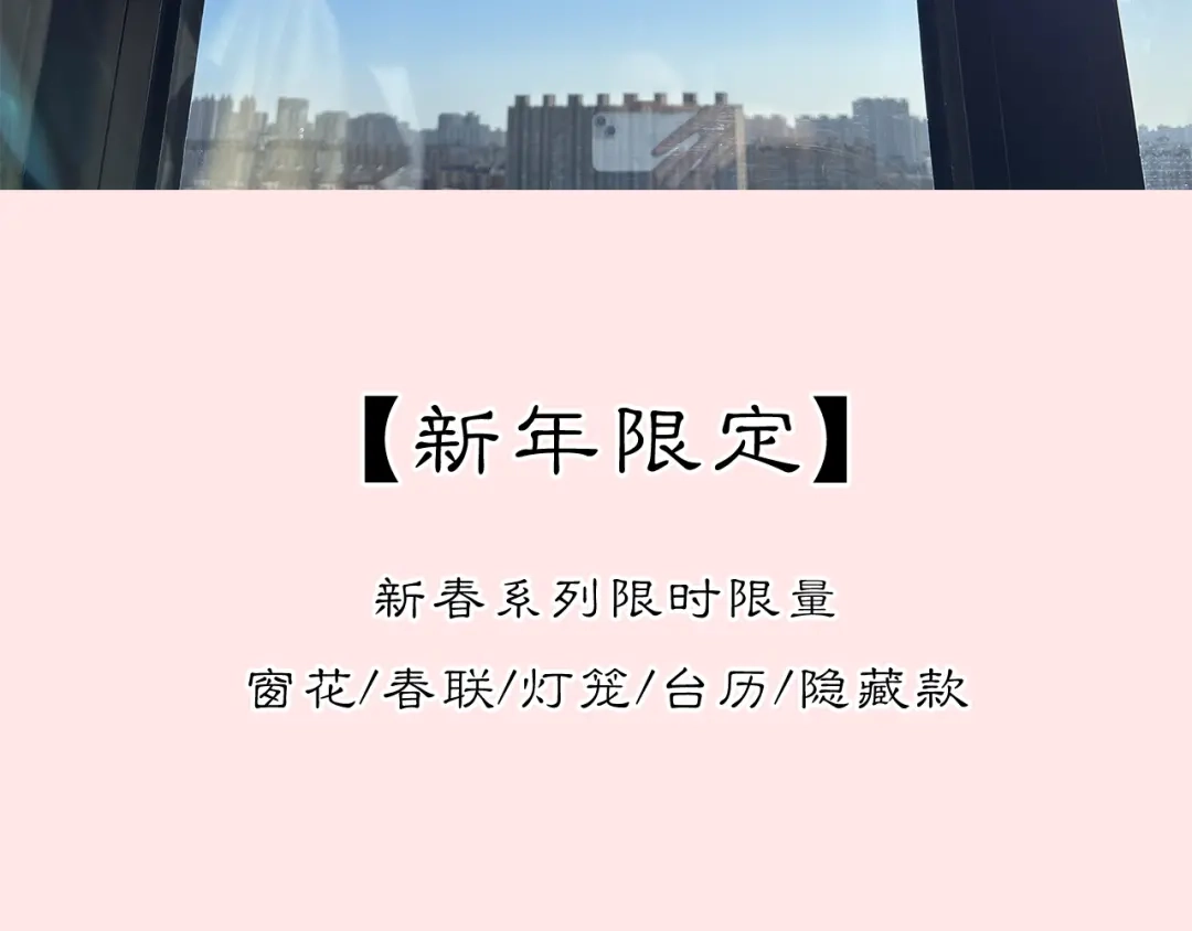 《黑无常》小喇叭！首次出摊啦！ 第15页