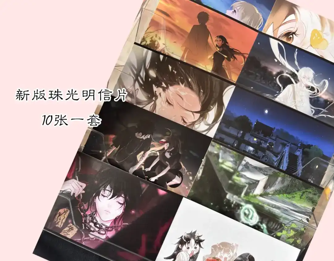 《黑无常》小喇叭！首次出摊啦！ 第6页