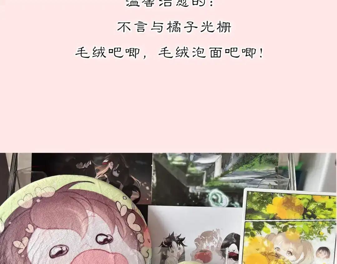 《黑无常》小喇叭！首次出摊啦！ 第11页