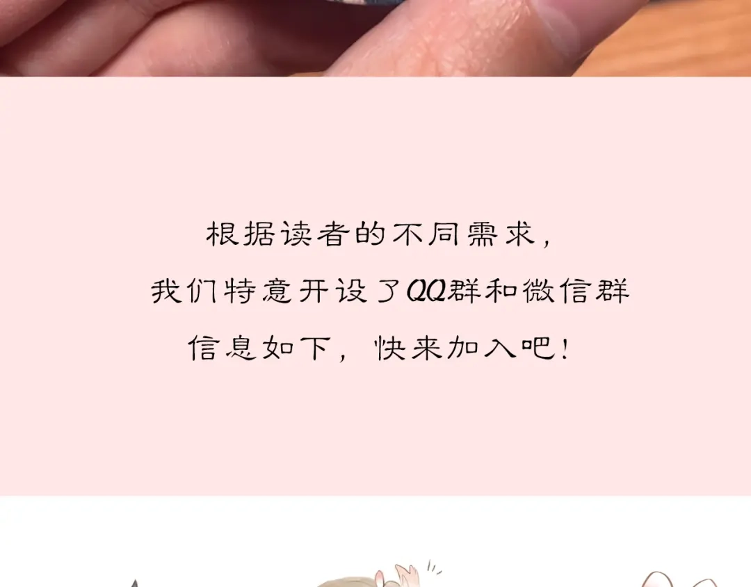 《黑无常》小喇叭！首次出摊啦！ 第22页