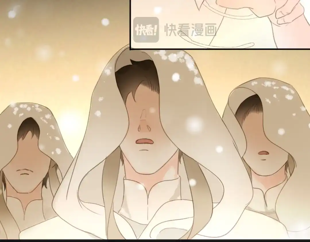 《黑无常》29 温暖的心 第45页