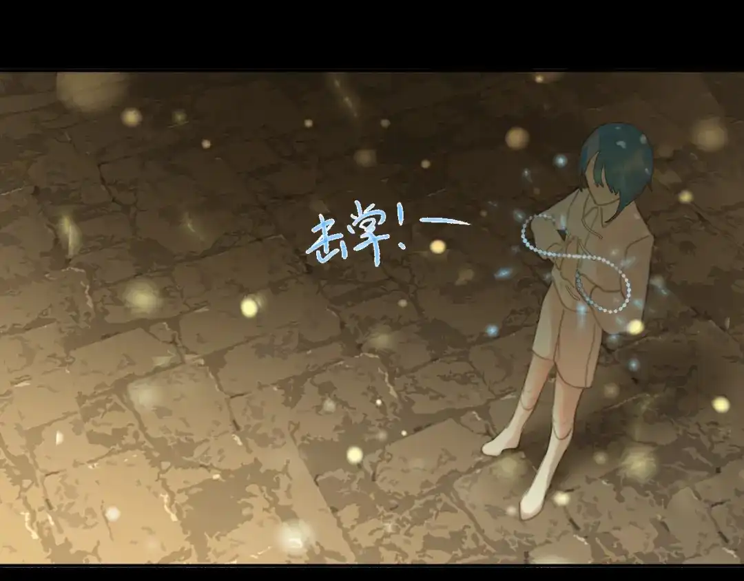 《黑无常》29 温暖的心 第11页