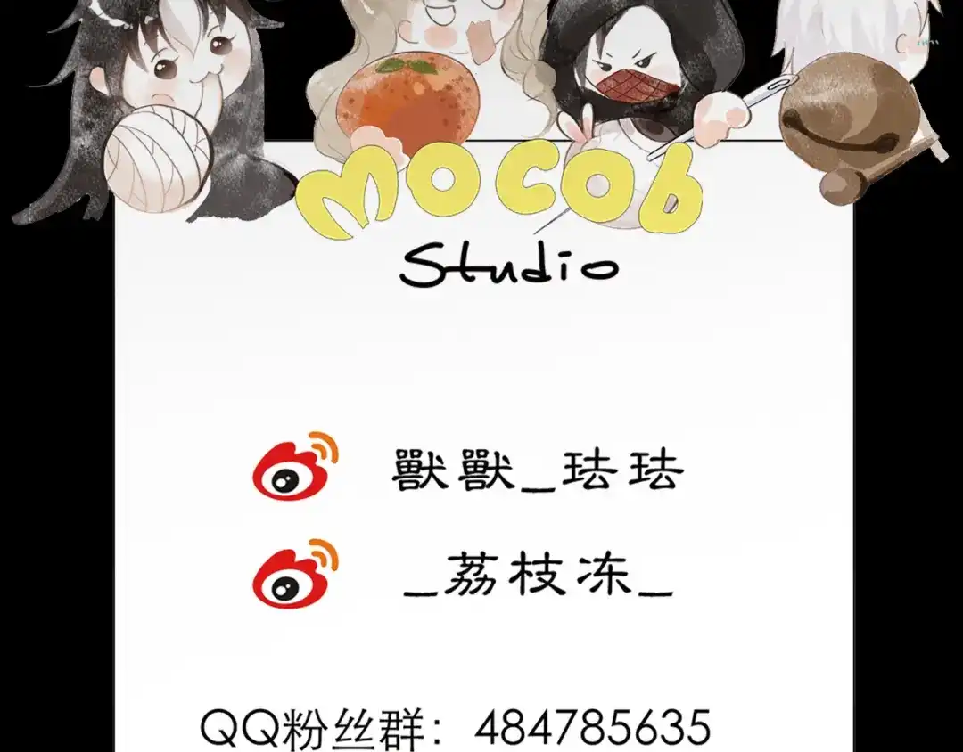 《黑无常》30 面对 第43页
