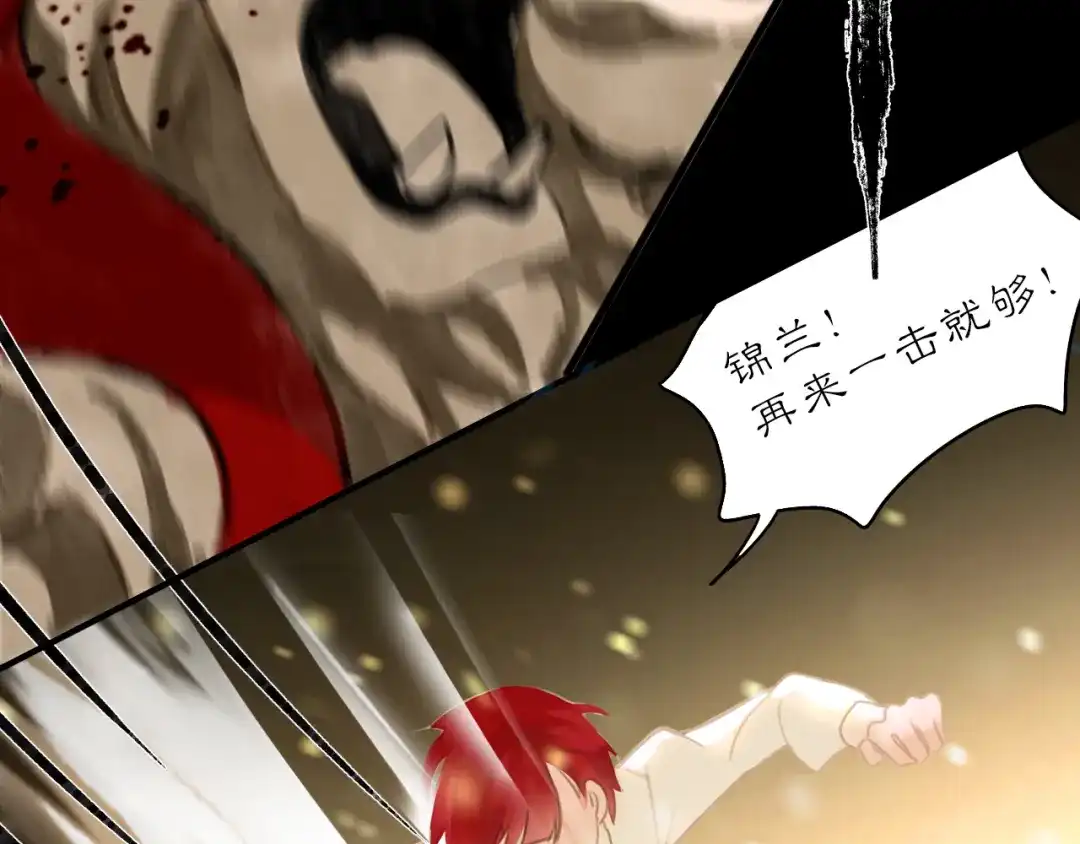 《黑无常》30 面对 第7页