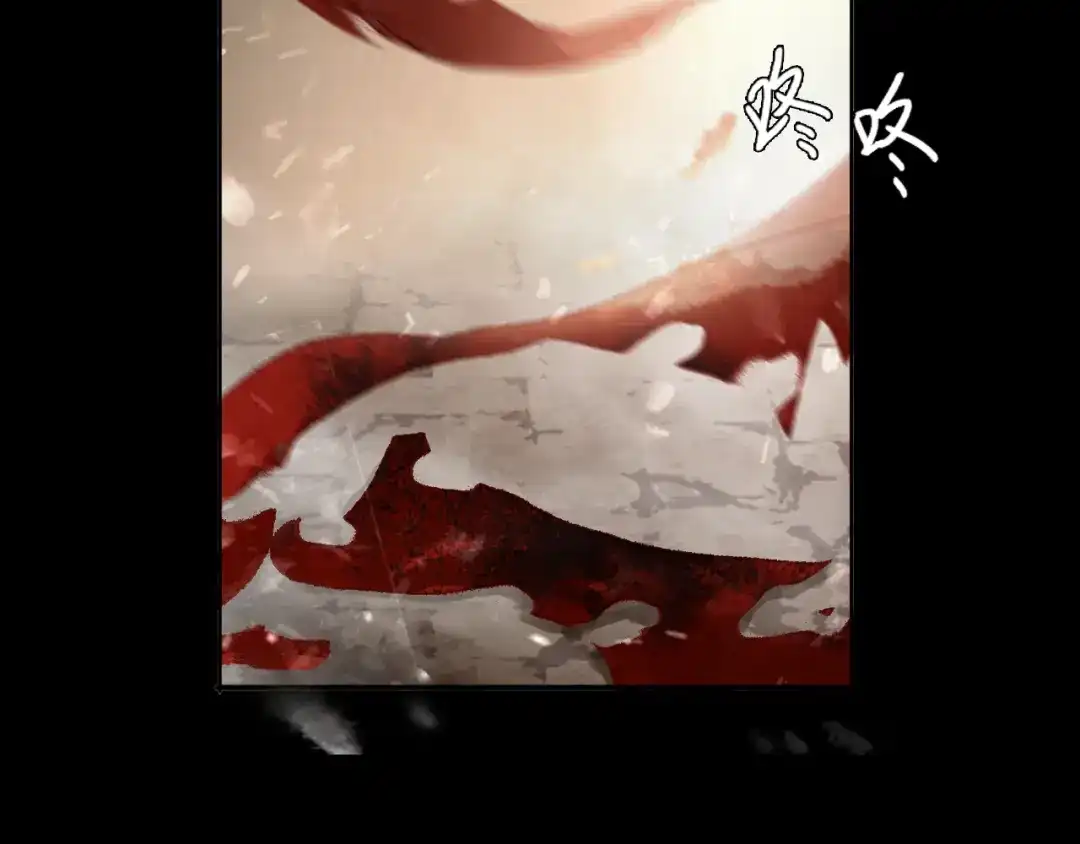《黑无常》31 彼此 第11页