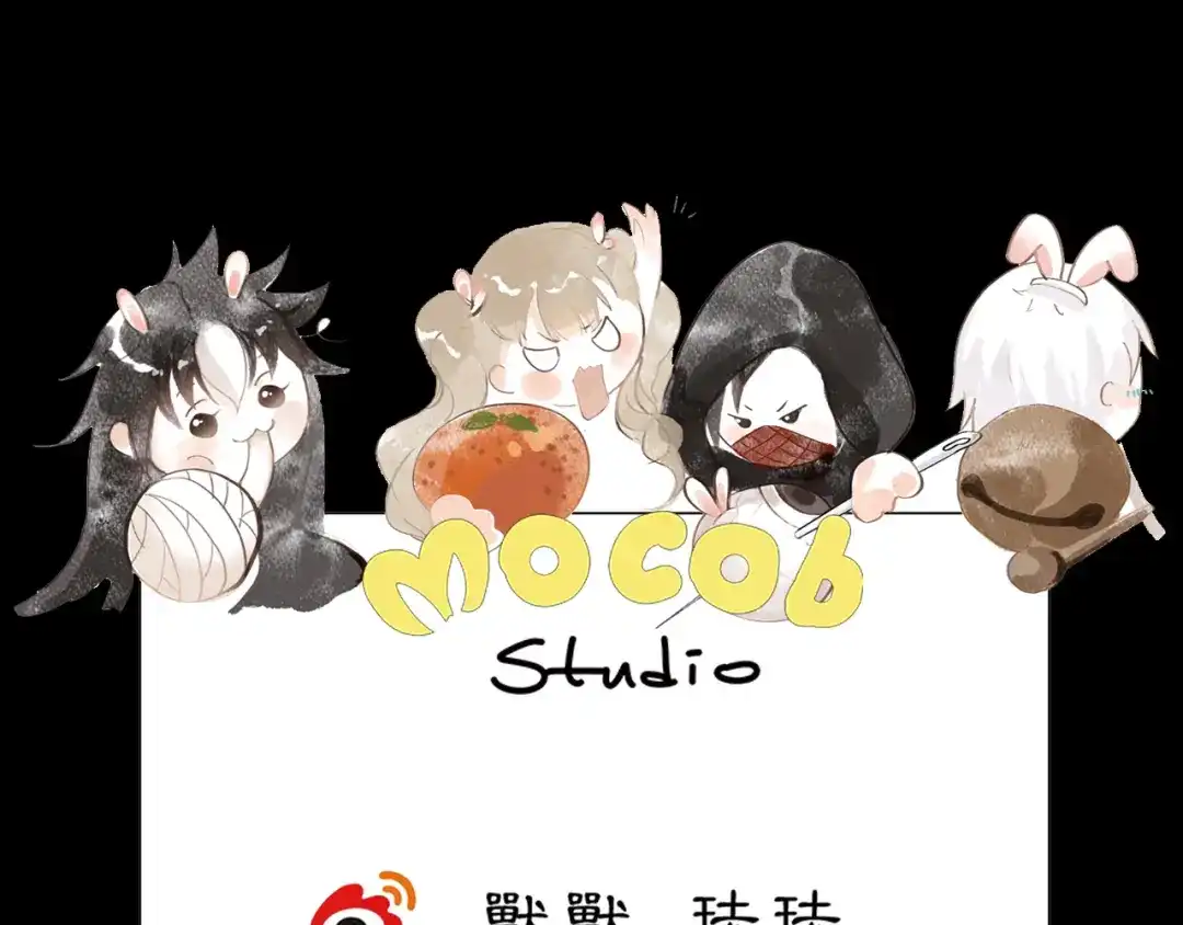 《黑无常》31 彼此 第48页