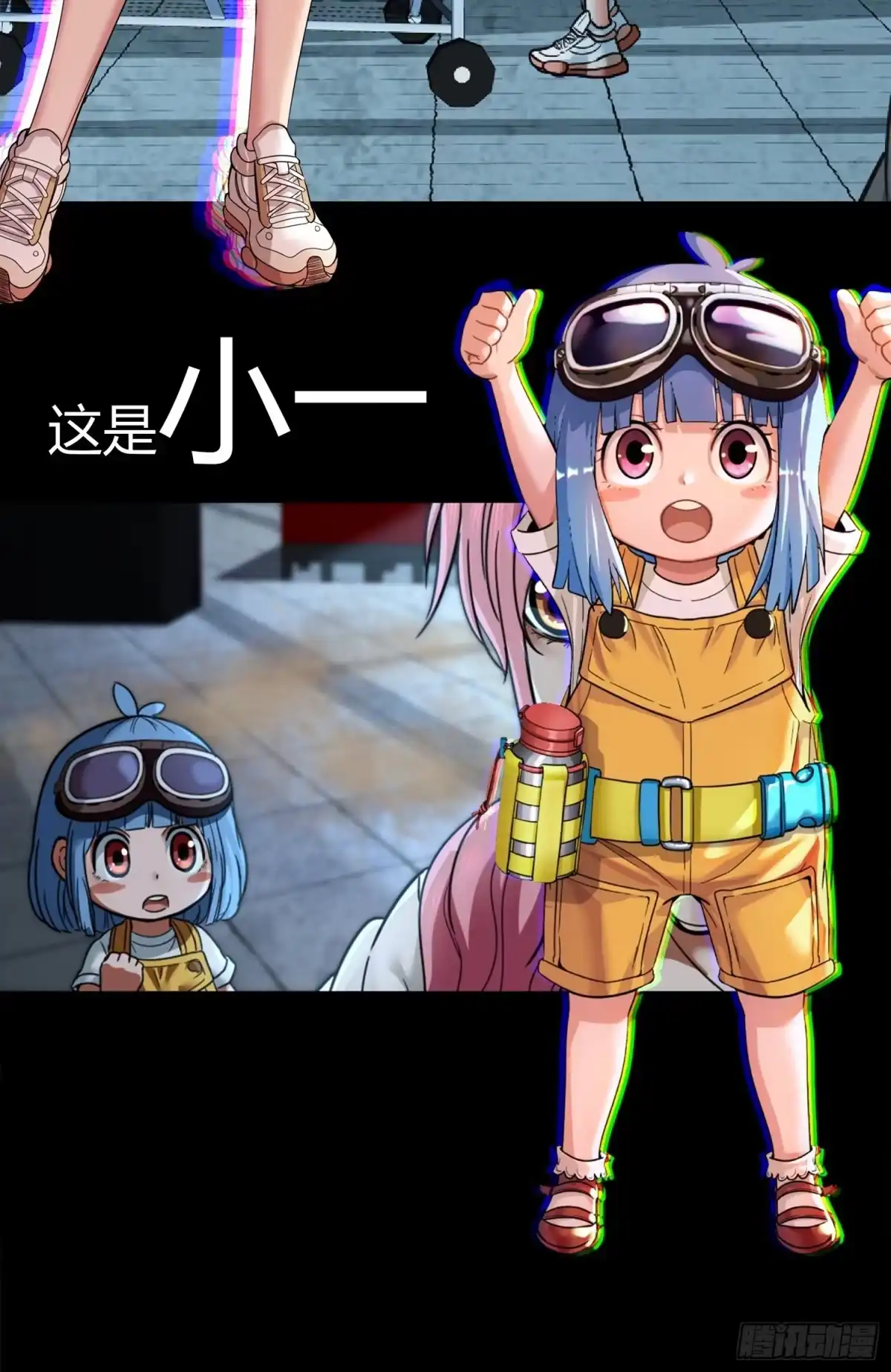 《黑夜虫生》预告 第7页