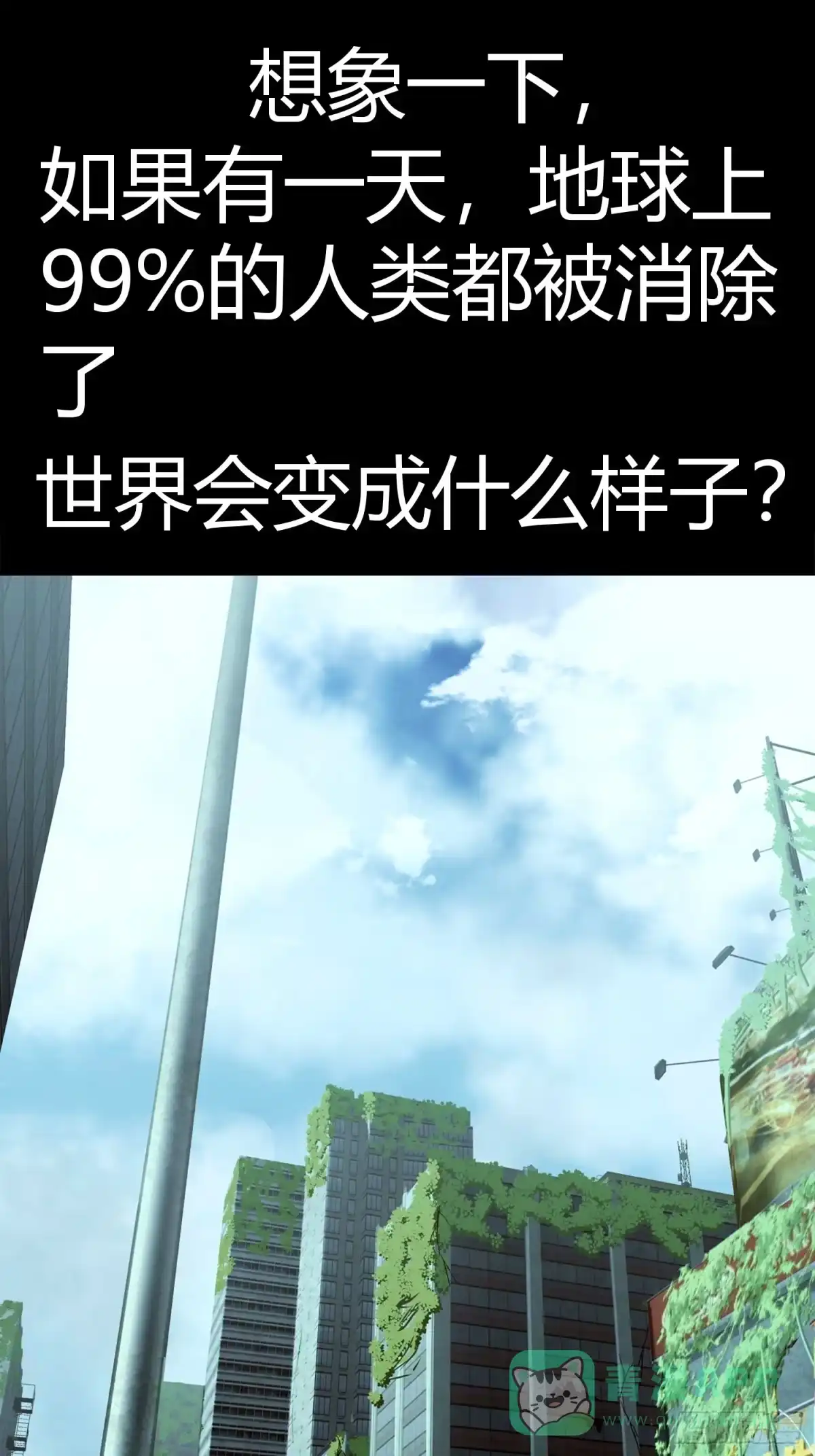 《黑夜虫生》预告 第1页
