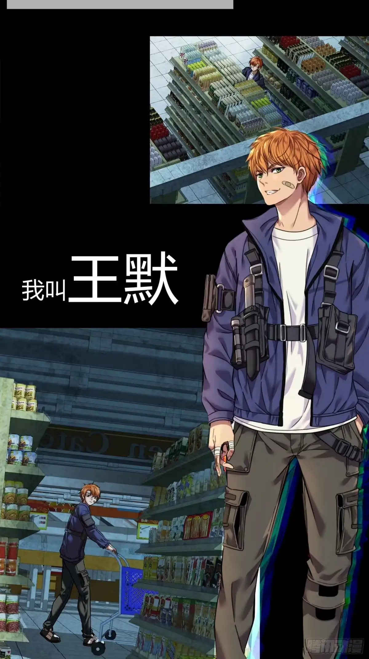 《黑夜虫生》预告 第5页