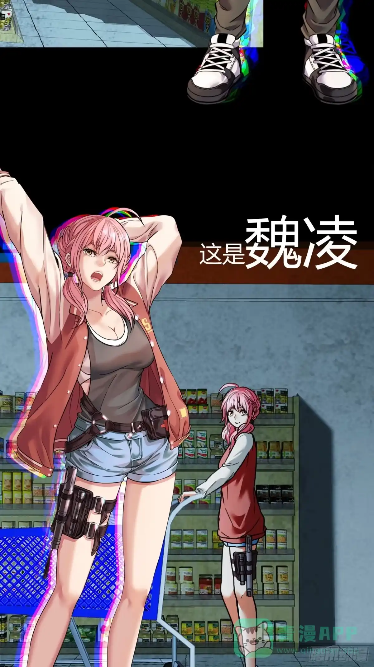 《黑夜虫生》预告 第6页