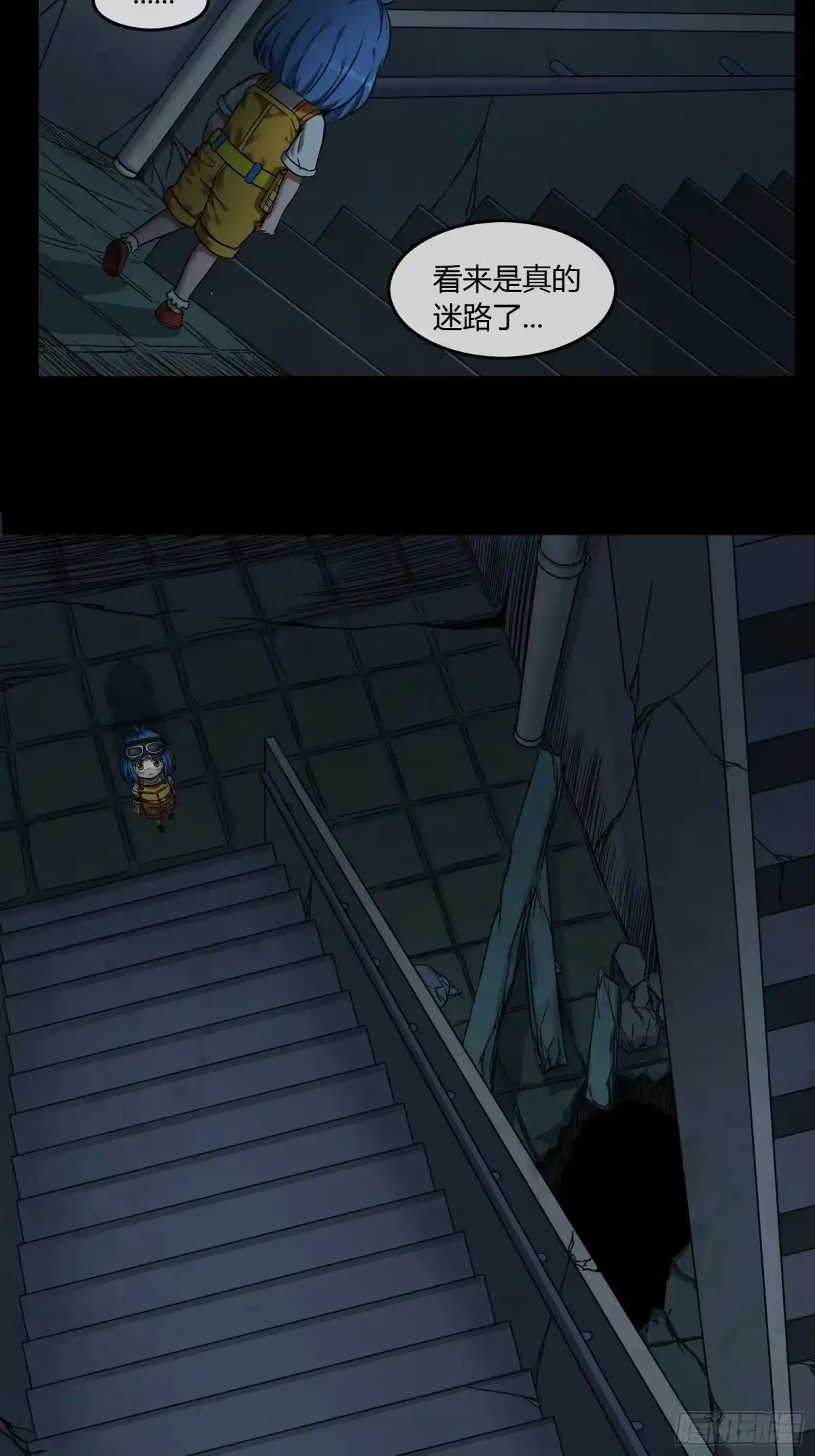 《黑夜虫生》009 楼上 第18页