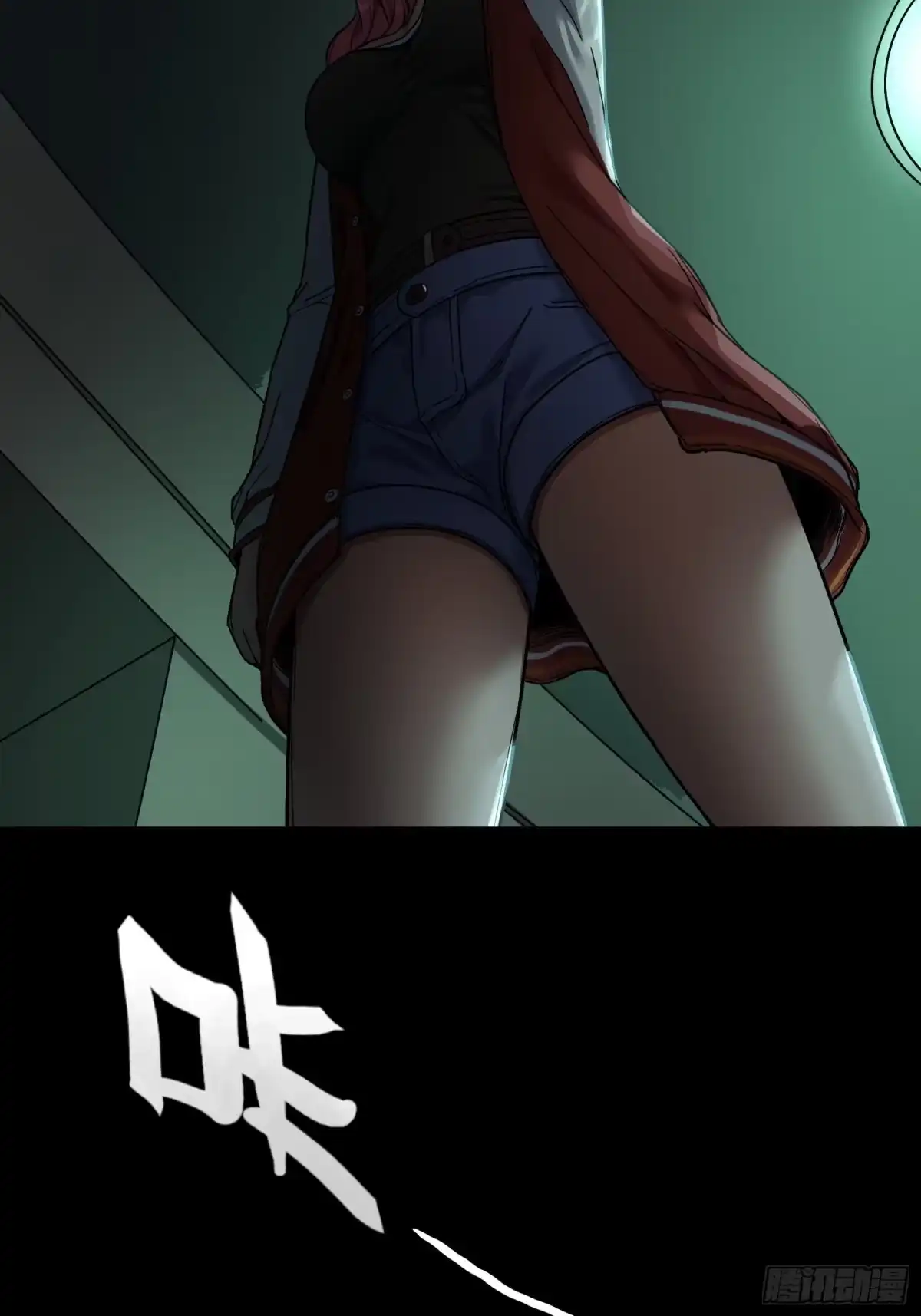《黑夜虫生》009 楼上 第4页