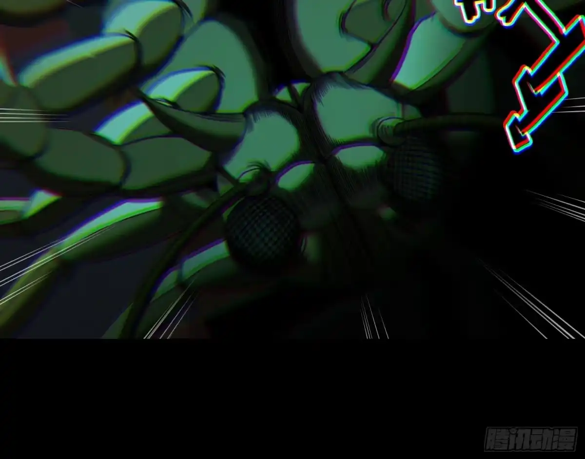 《黑夜虫生》009 楼上 第7页