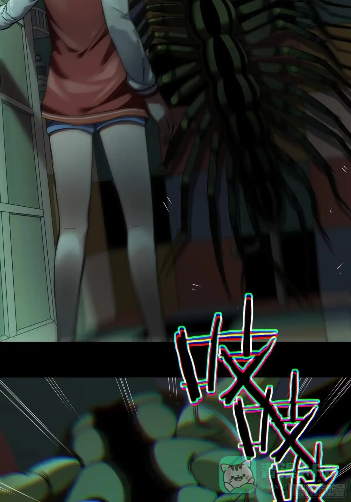 《黑夜虫生》009 楼上 第6页