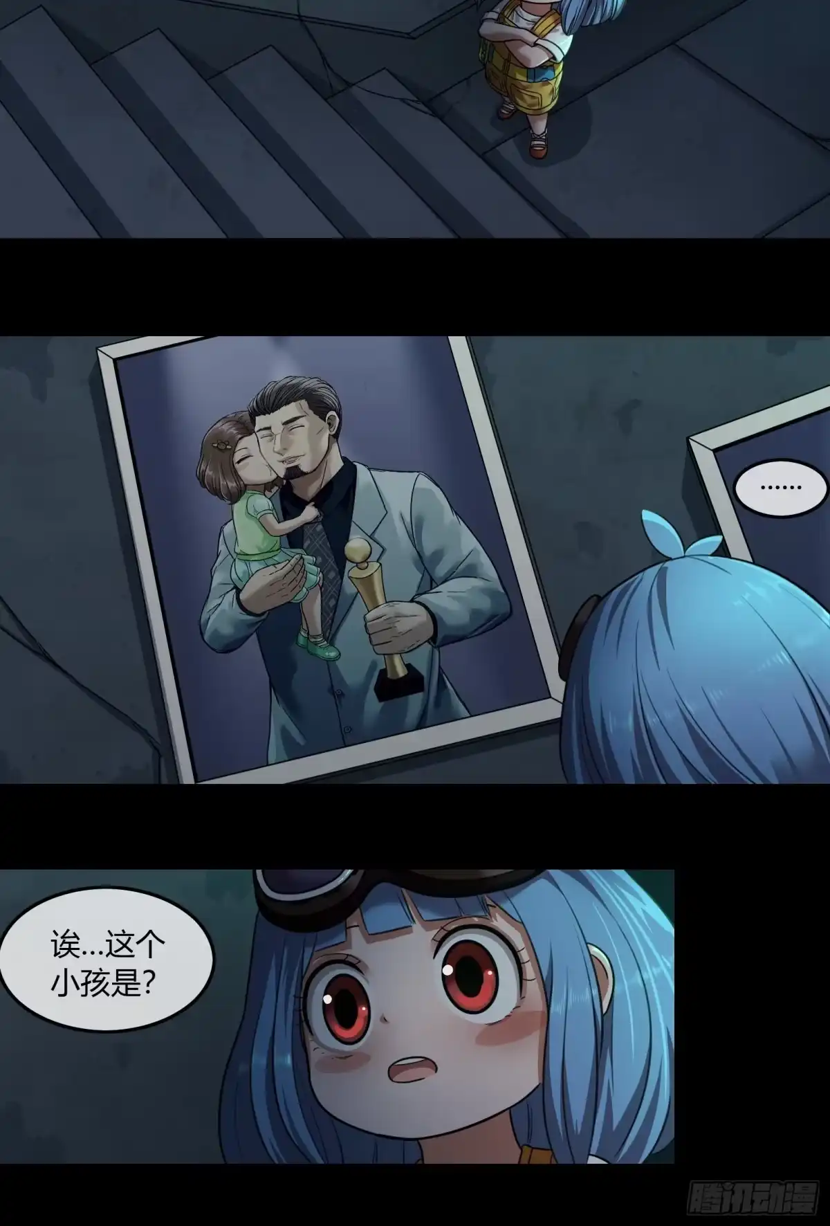 《黑夜虫生》009 楼上 第27页