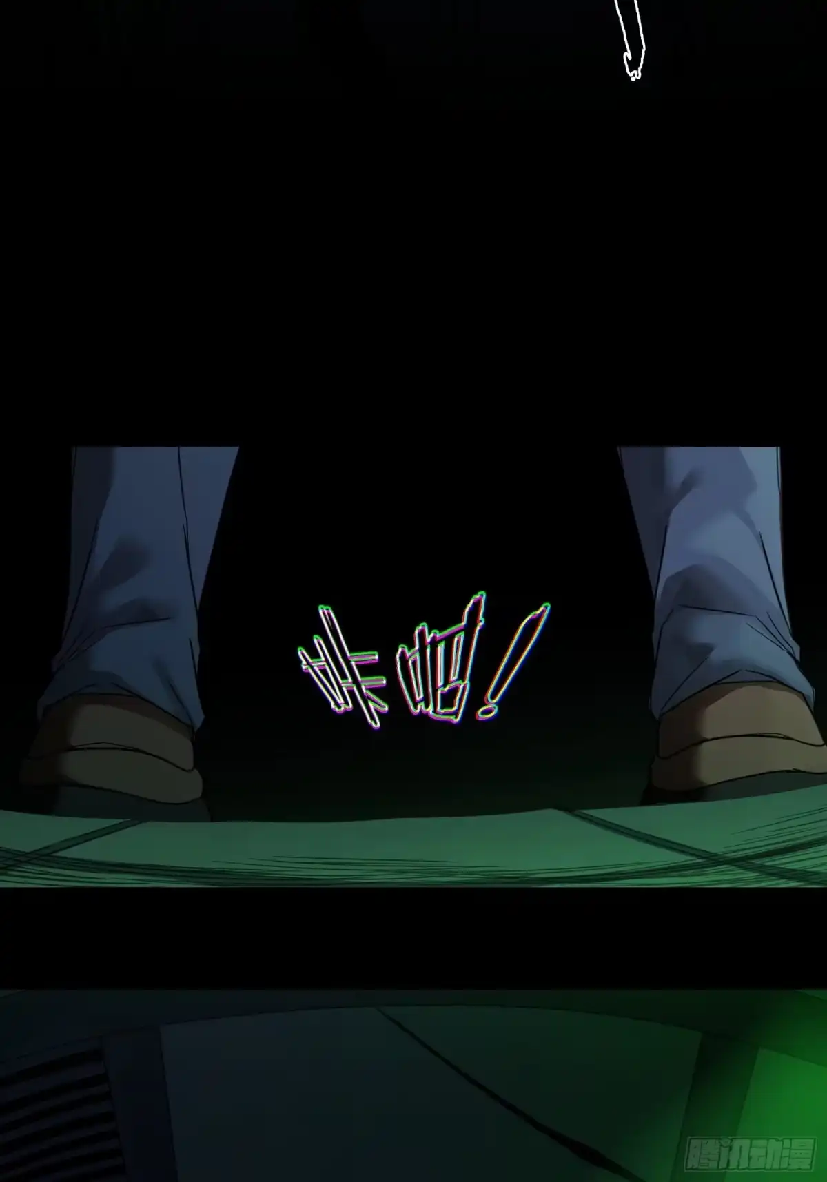 《黑夜虫生》010 秘密 第27页