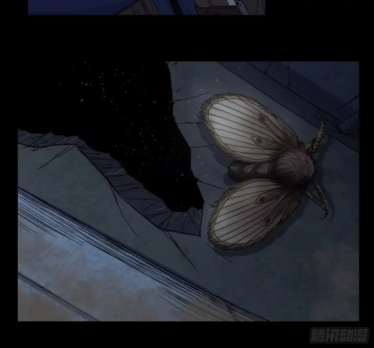 《黑夜虫生》012 超市 第10页