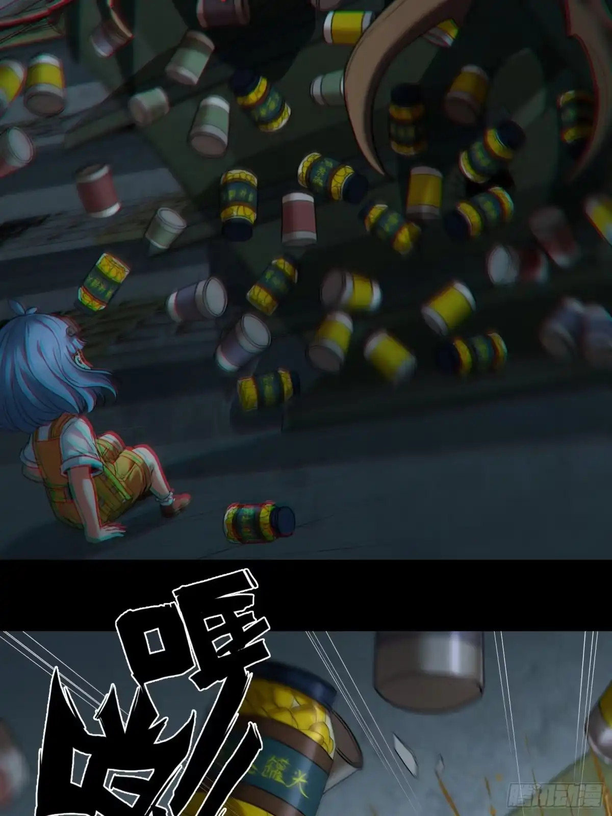 《黑夜虫生》013 巢穴 第14页