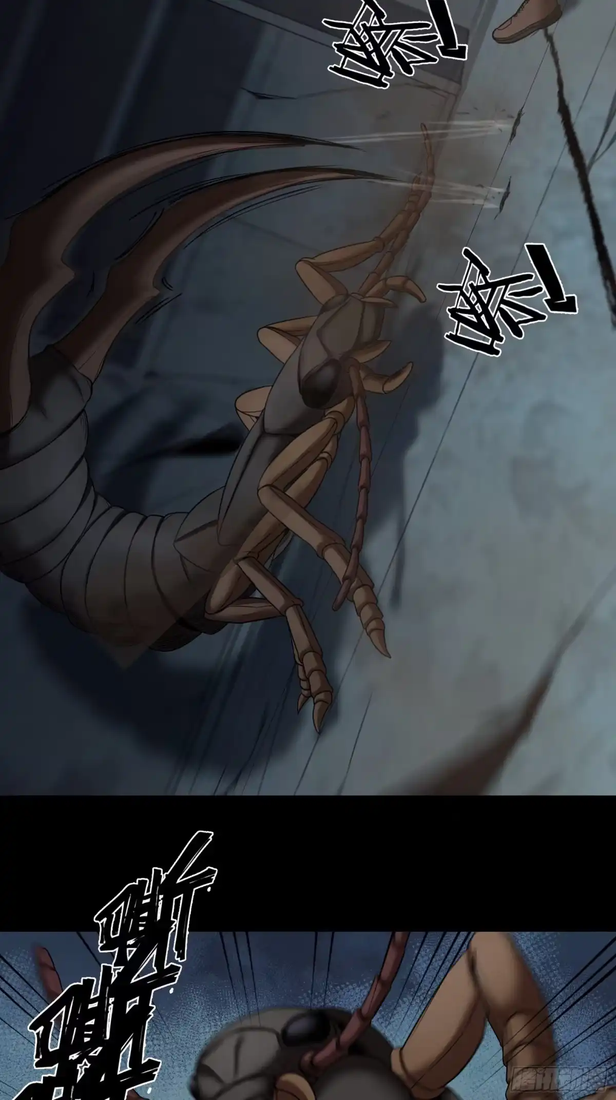 《黑夜虫生》014 撤退 第10页