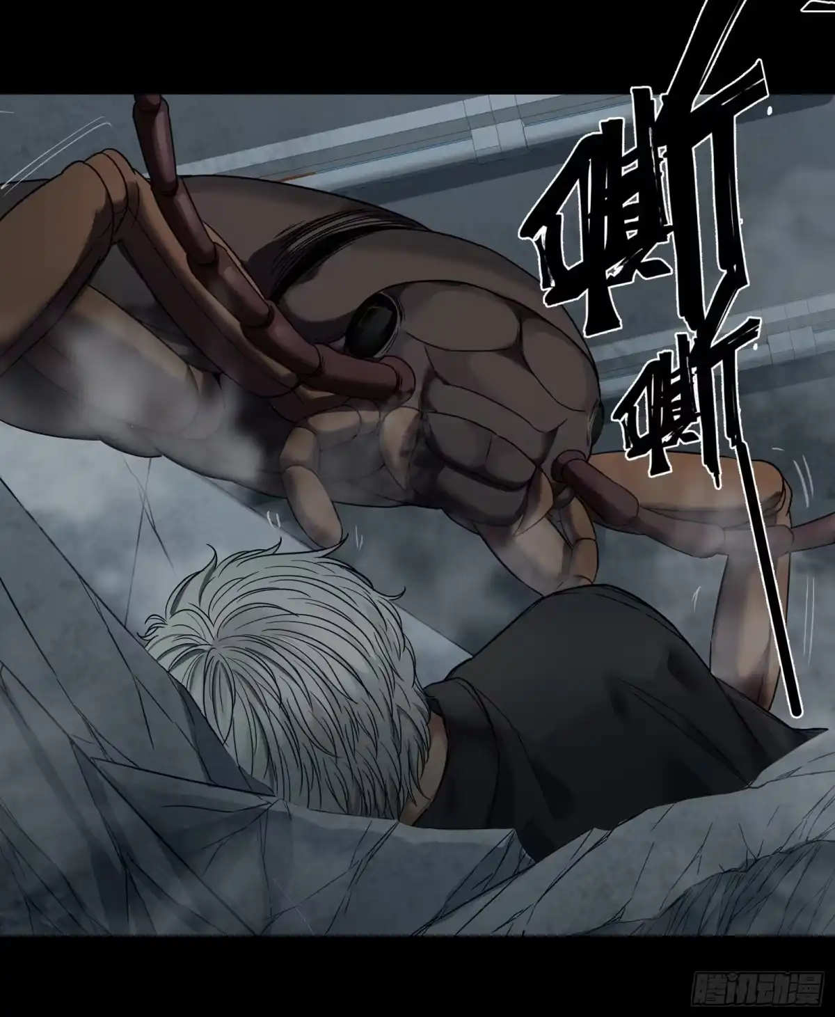 《黑夜虫生》015 反击 第27页