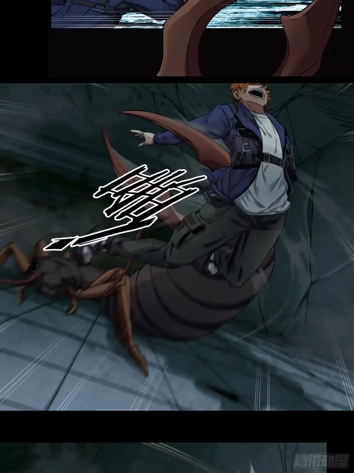 《黑夜虫生》016 护卵 第10页