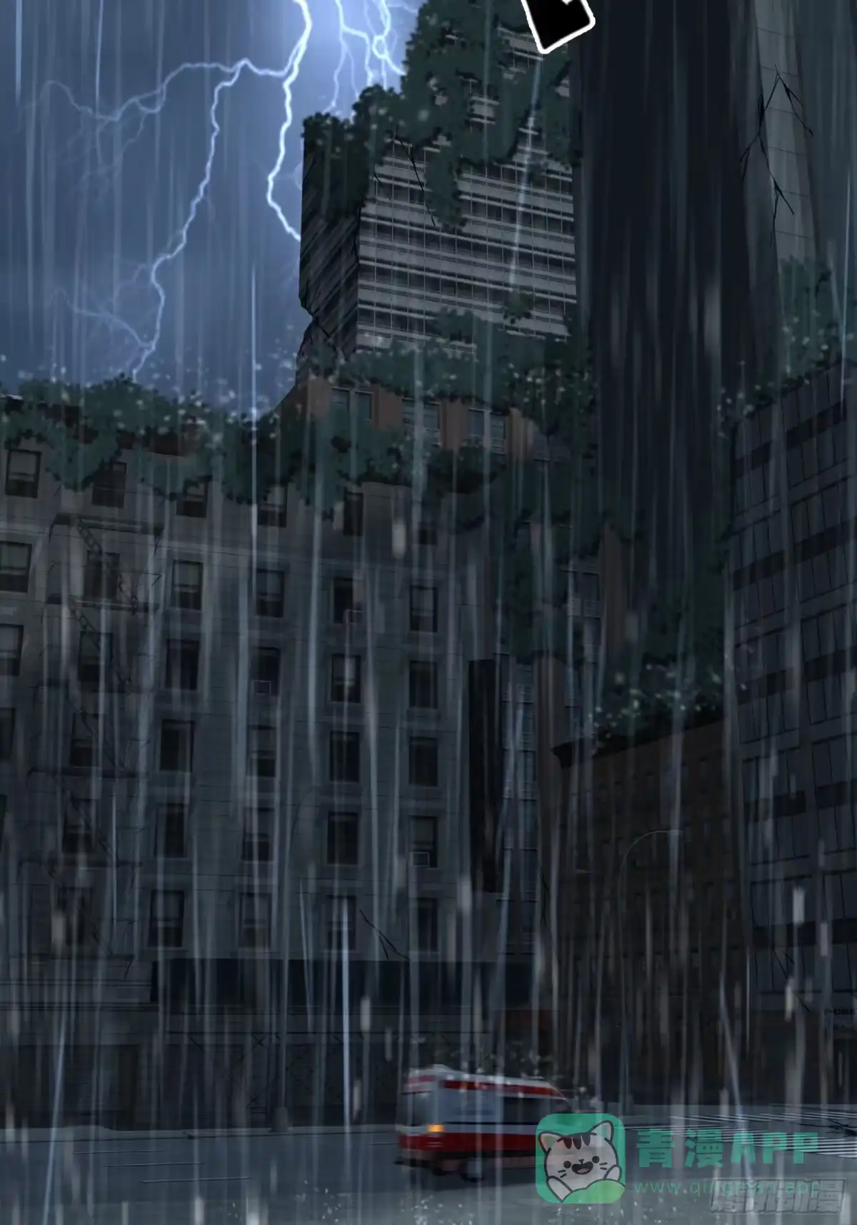 《黑夜虫生》017 下雨天 第21页