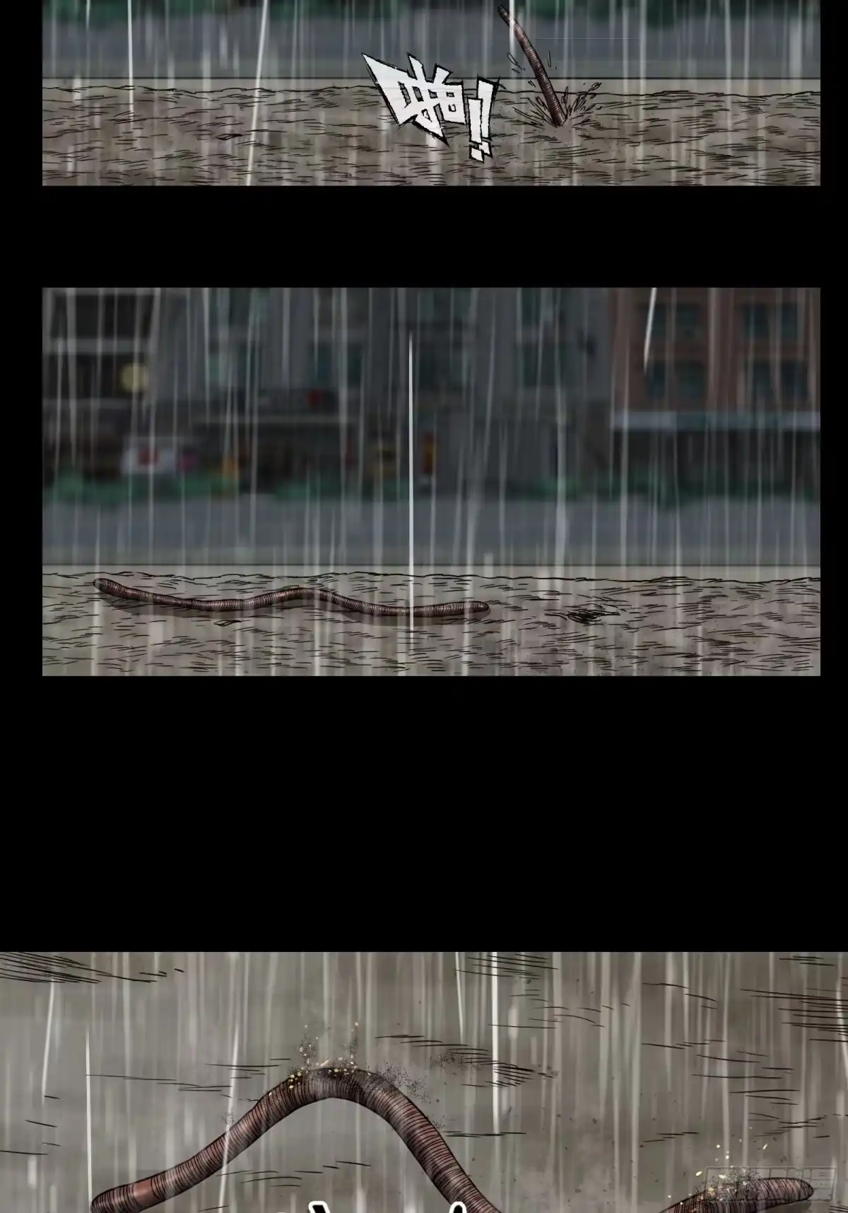 《黑夜虫生》017 下雨天 第25页