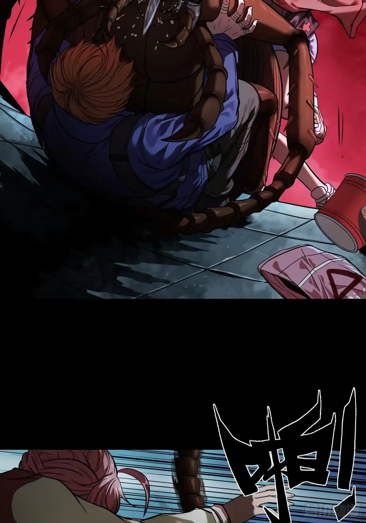 《黑夜虫生》001 天黑了 第74页