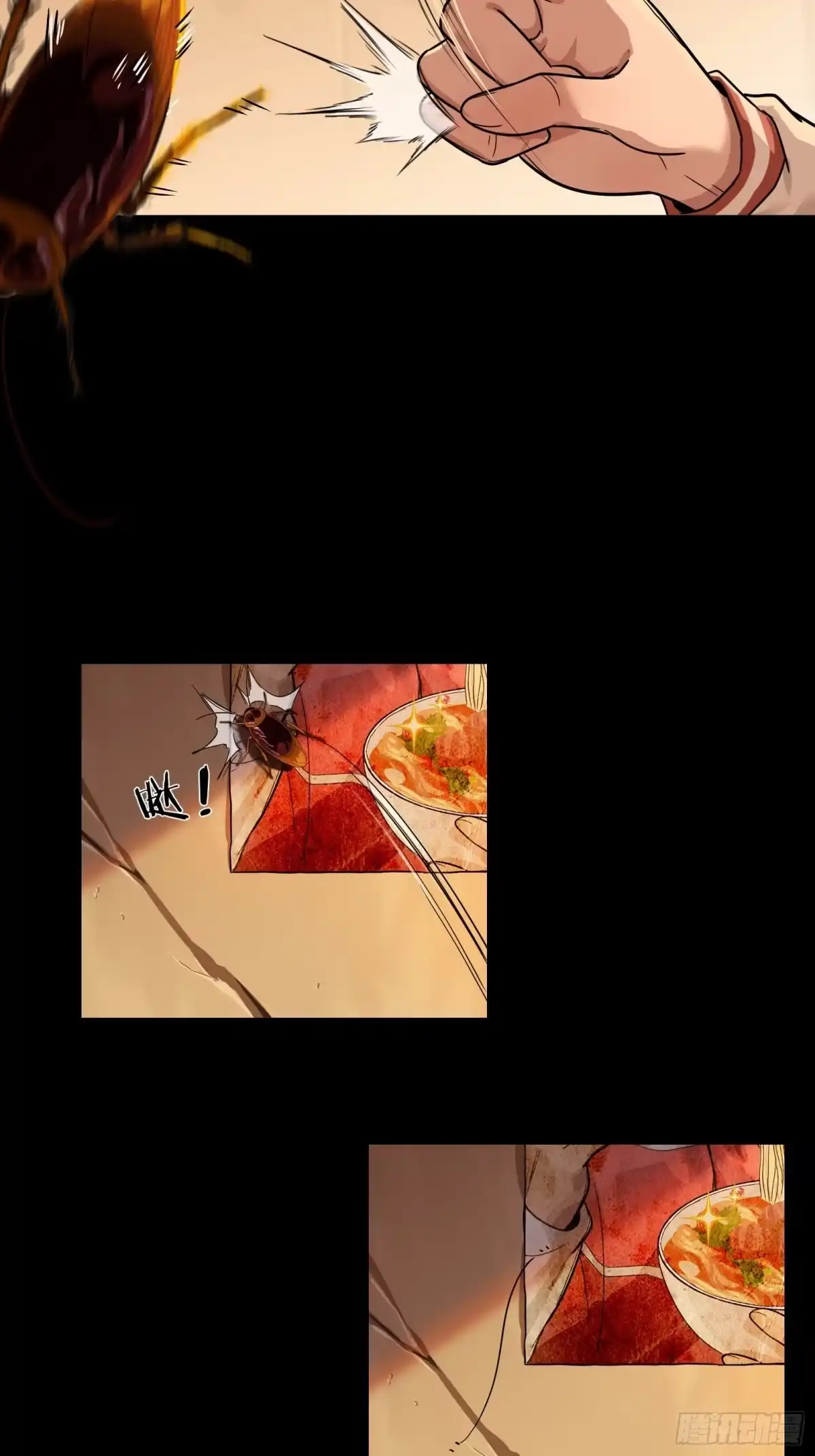《黑夜虫生》001 天黑了 第2页