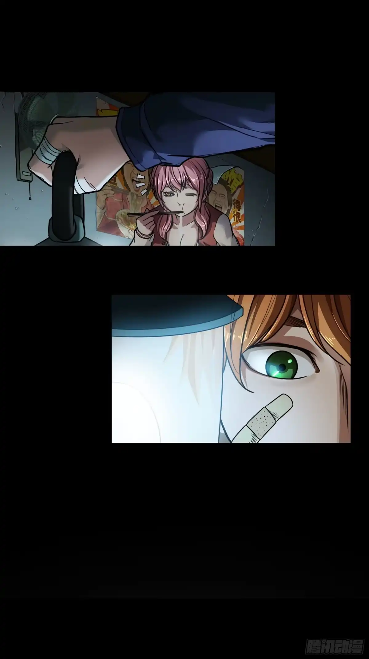 《黑夜虫生》001 天黑了 第24页