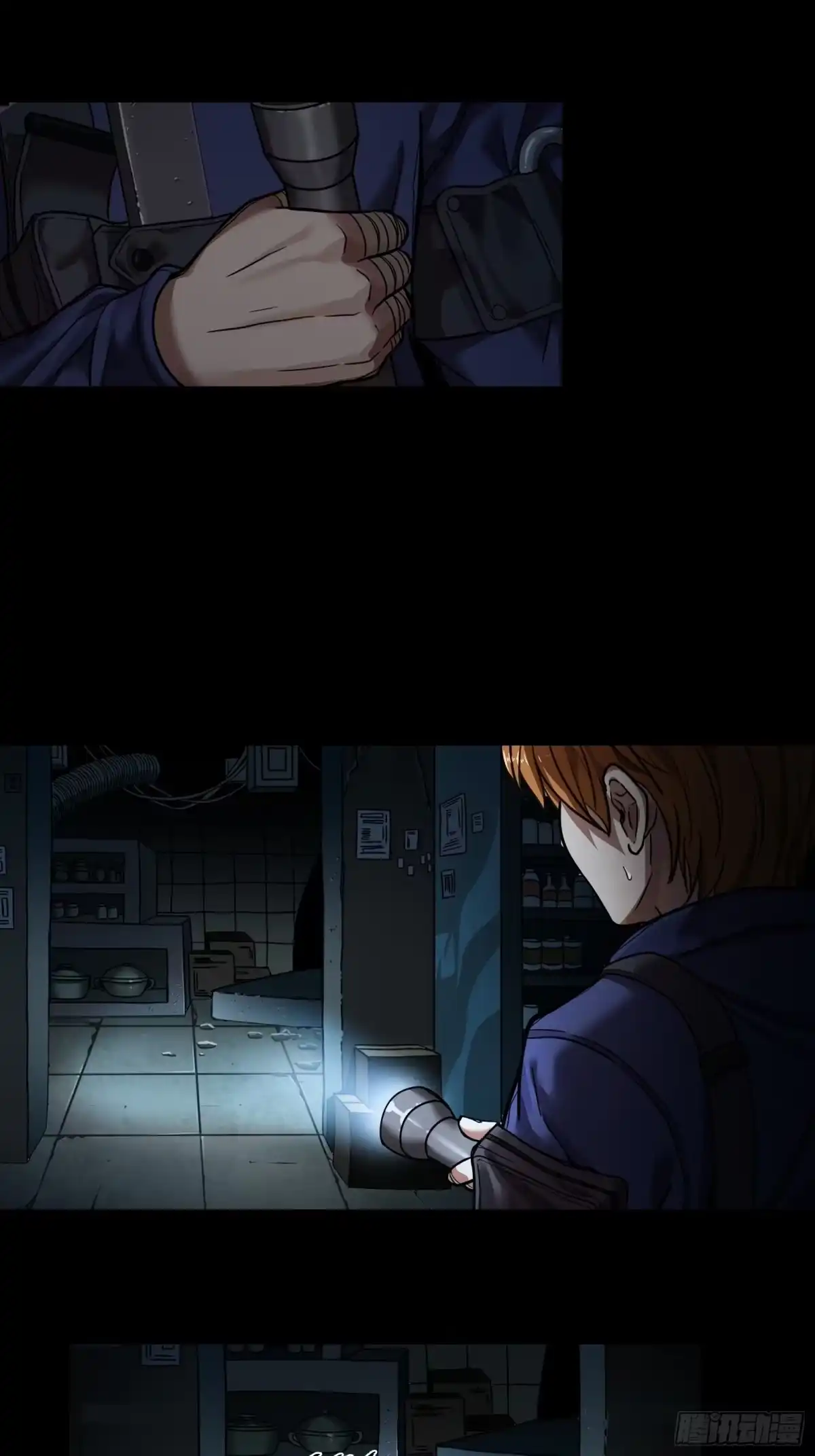 《黑夜虫生》001 天黑了 第58页