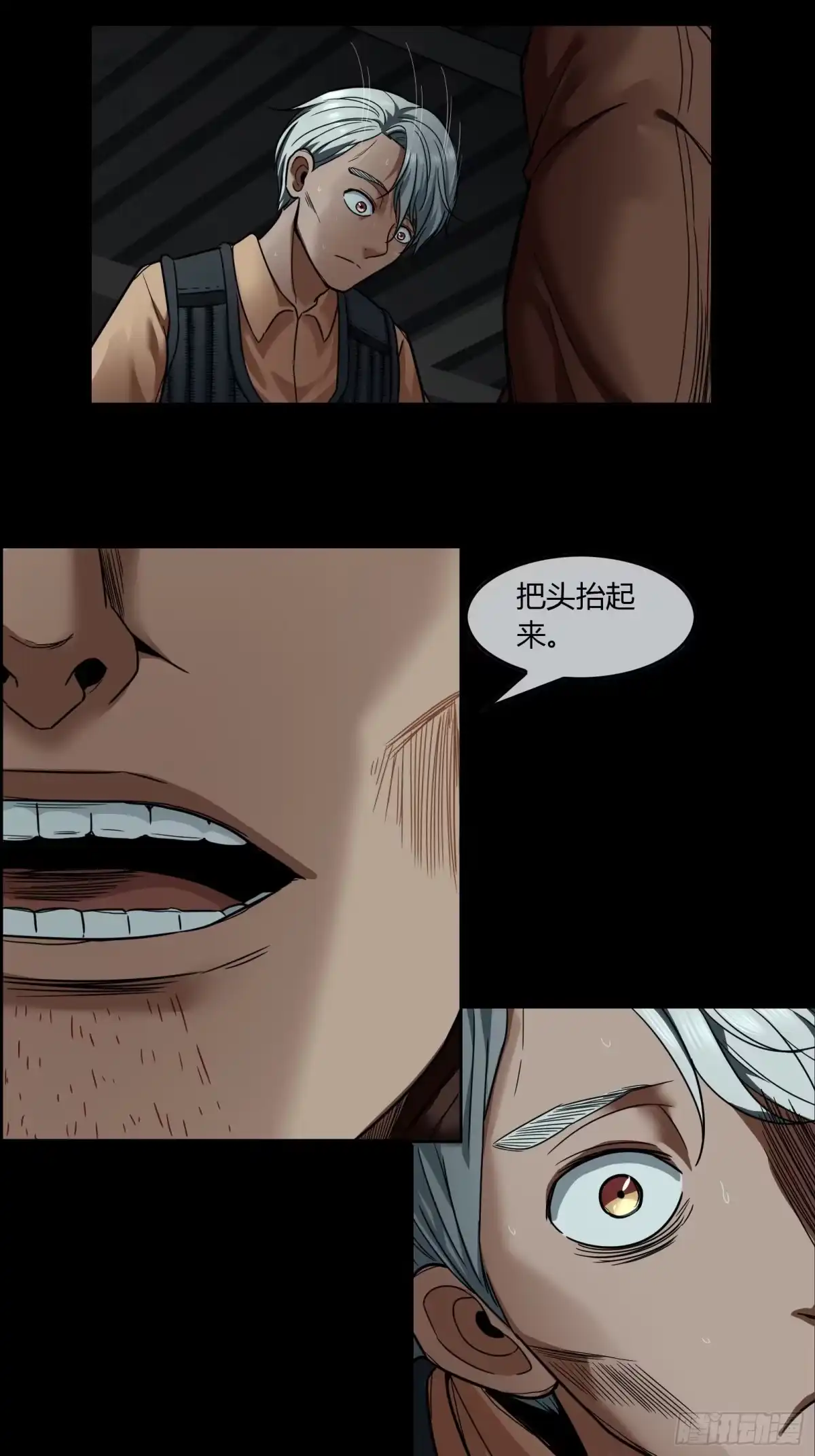 《黑夜虫生》019 暗影 第32页