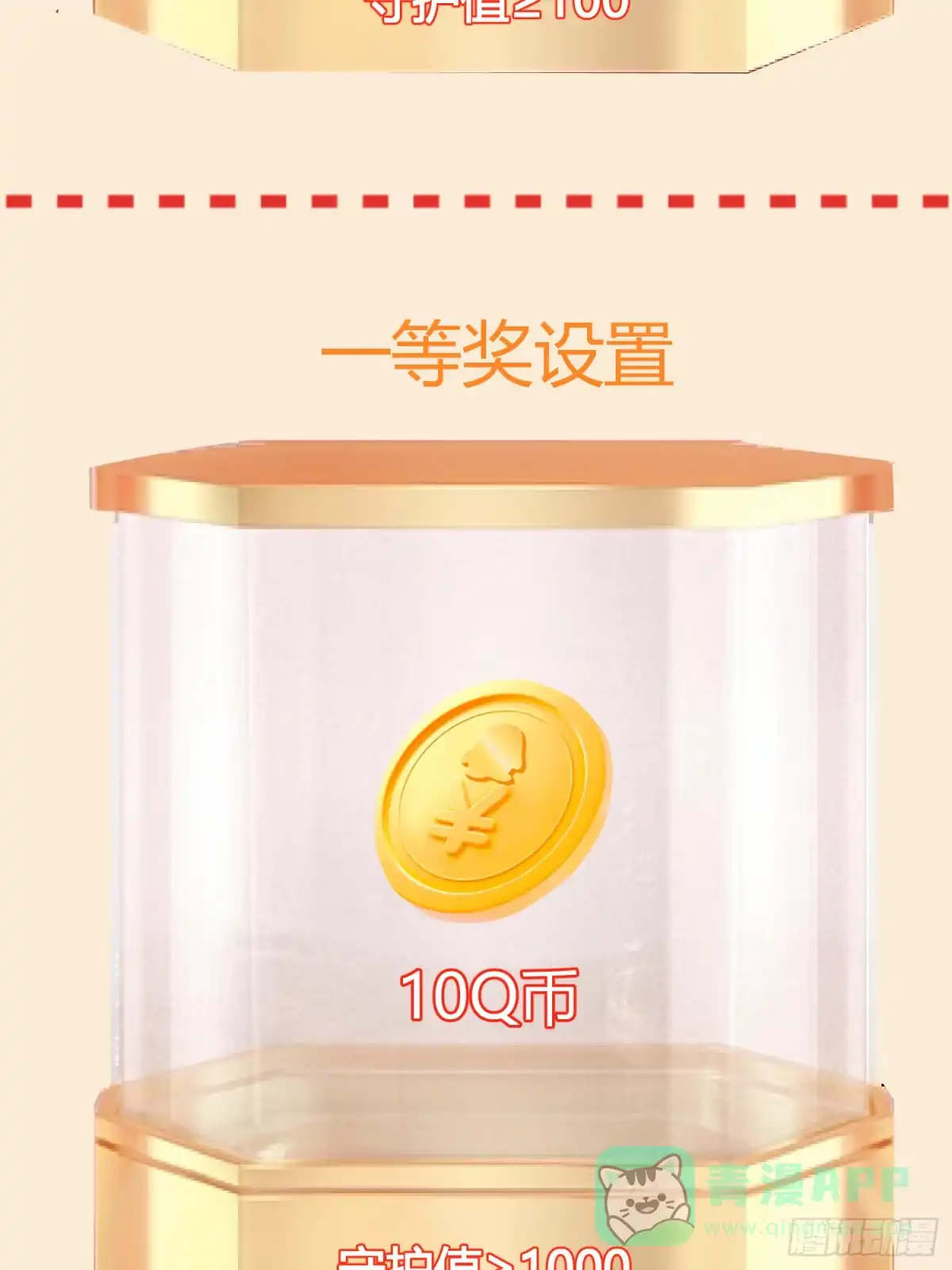 《黑夜虫生》019 暗影 第46页