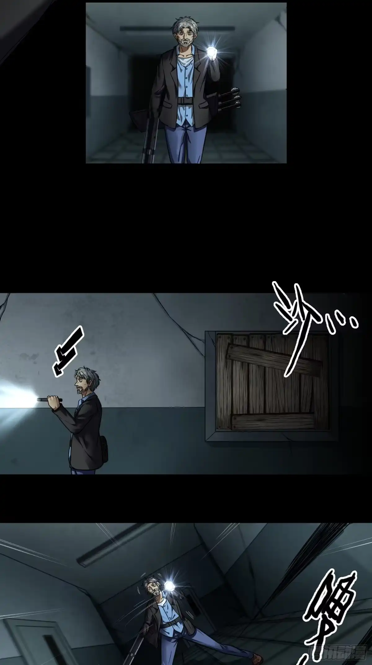《黑夜虫生》020 现身 第20页