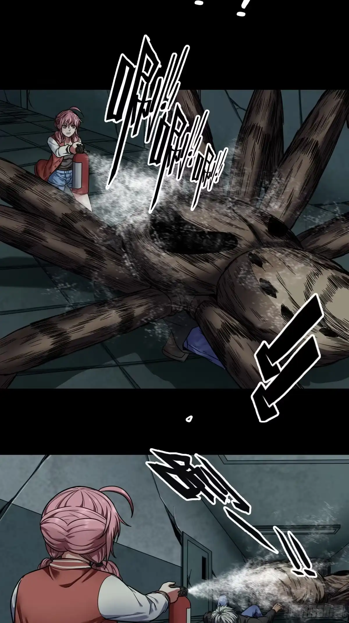 《黑夜虫生》020 现身 第29页