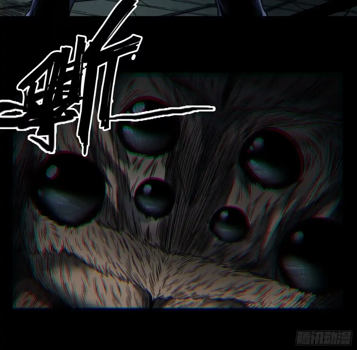 《黑夜虫生》020 现身 第24页