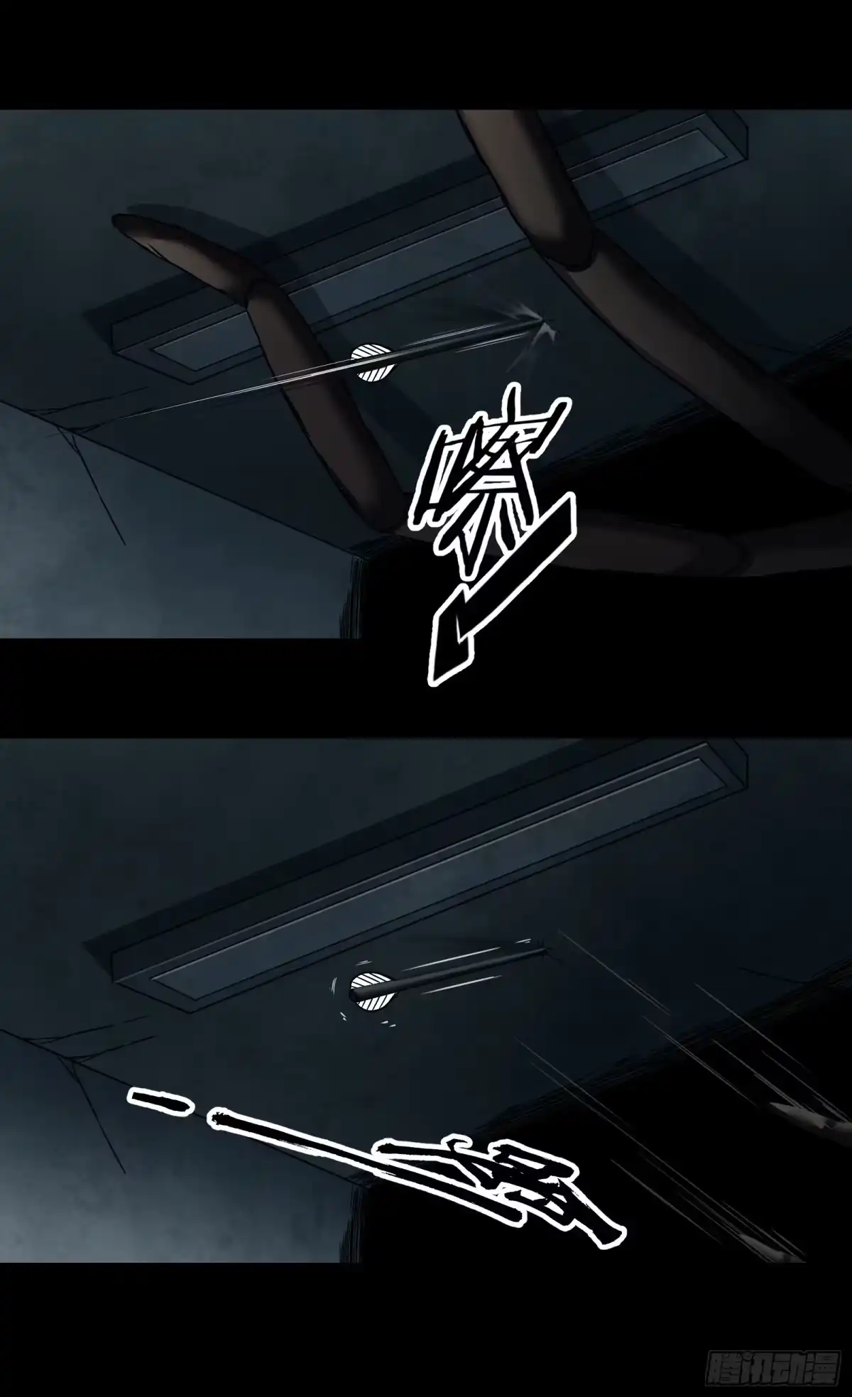 《黑夜虫生》020 现身 第7页
