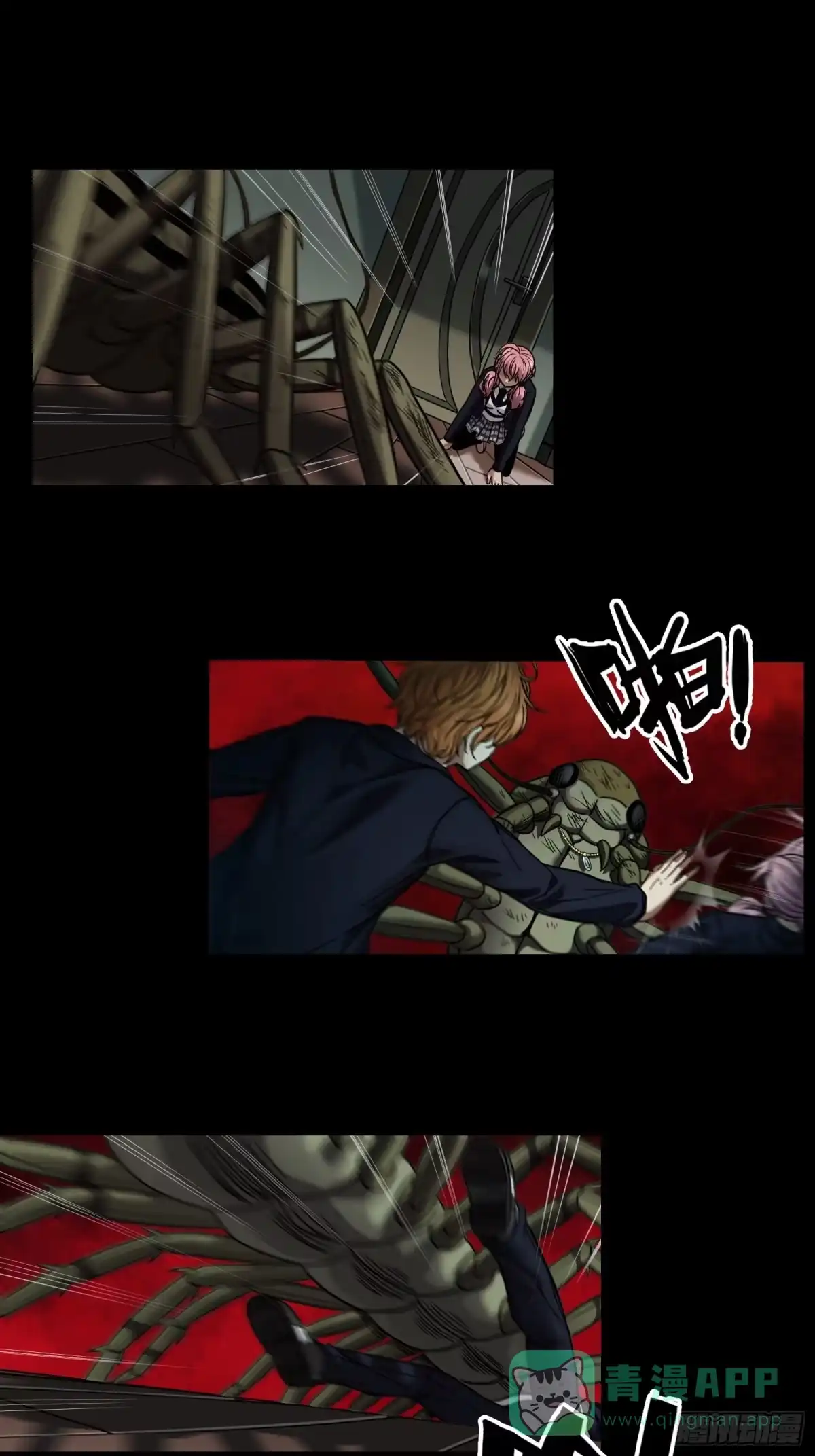 《黑夜虫生》021 起源 第41页