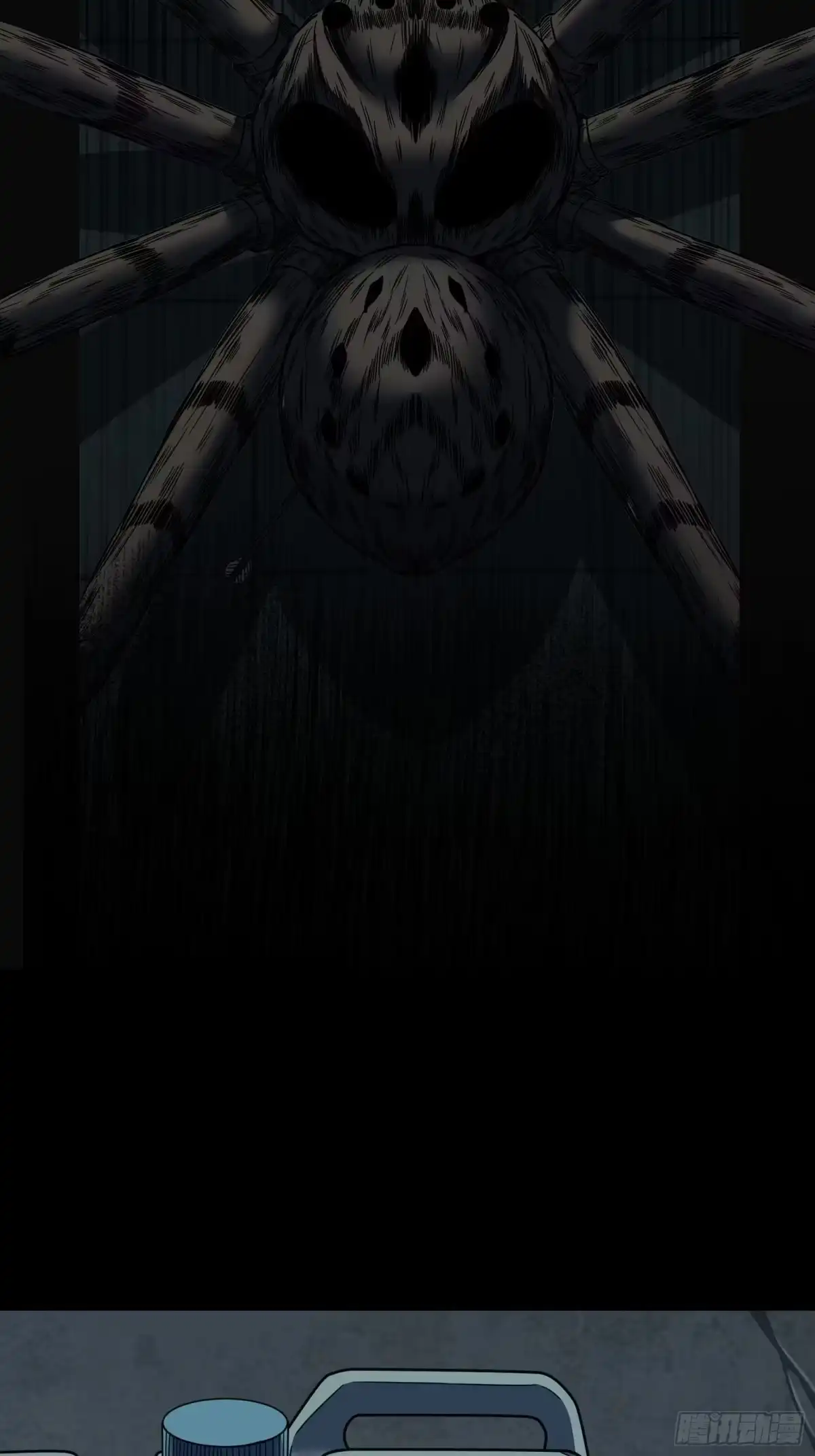 《黑夜虫生》024 酒精 第17页