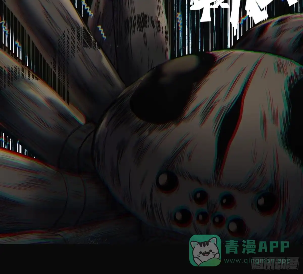 《黑夜虫生》024 酒精 第36页