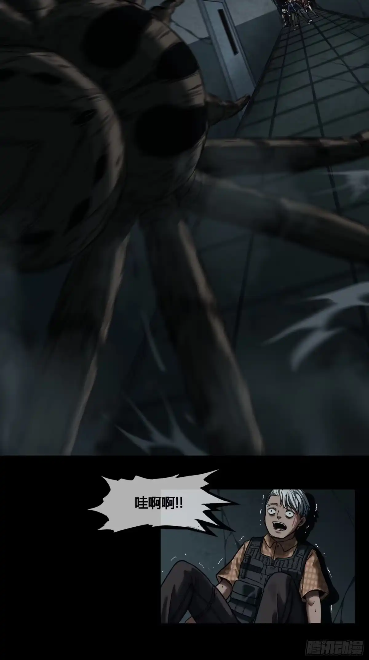 《黑夜虫生》024 酒精 第10页
